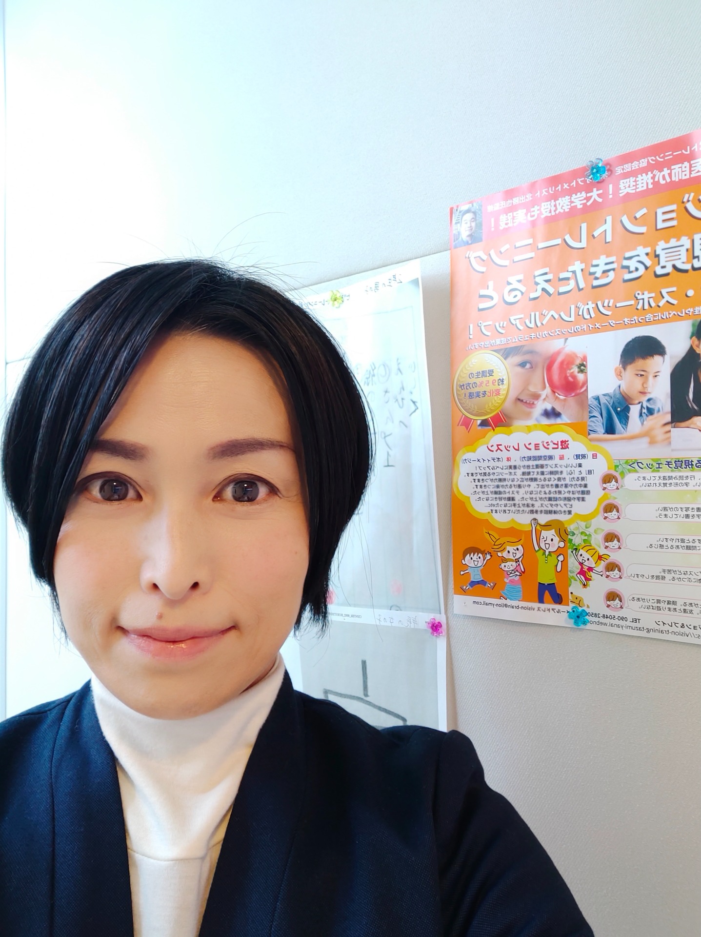 ビジョン&ブレイン主宰の柳井多純です。目(視覚=素早く丁寧に正確に見る力)、体(体での認識、ボディイメージ力)、脳(視空間認知力=図形や漢字の認識力、間違いを見つける力、試験やスポーツでの判断力、ワーキングメモリー、自己管理能力)、そして心(メンタル=情緒の安定、理想を持ち自ら実現する力)を弊社の研究に基づいたオーダーメイドのオリジナルカリキュラムで鍛え上げることができます。目は一人ひとり違います。本を読んだりYou Tubeを見て自己流でするトレーニングだけでは成果が出ない場合があります。結果を出すためには、科学的な検証に基づいた自分の目や脳、体の機能、仕組みを理解して効果的なトレーニングをすることが大切です。レッスン生は爆発成長期である敏感期(2歳から6歳)、ゴールデンエイジ(幼稚園〜小学校高学年)がメインですが、0歳からスタートされている生徒様もいらっしゃいます。赤ちゃんでもビジョントレーニングを正しく行うと表情がしっかりとして利発になり体の機能が向上されていきます。中高大学生も受験やスポーツクラブのレベルアップのために通われています。しっかりと視覚機能を鍛えると賢くなり情緒が安定し、スポーツや勉強が楽しくなり別人のようにレベルアップされる生徒様を今までたくさん見てきました。将来の理想を実現する「ビジョン」と、地頭を鍛えてどの分野でもリーダーシップを発揮できる「ブレイン」を育てます。質疑応答、面接を随時受付ています。ご連絡をお待ちしています。tel.09050482850