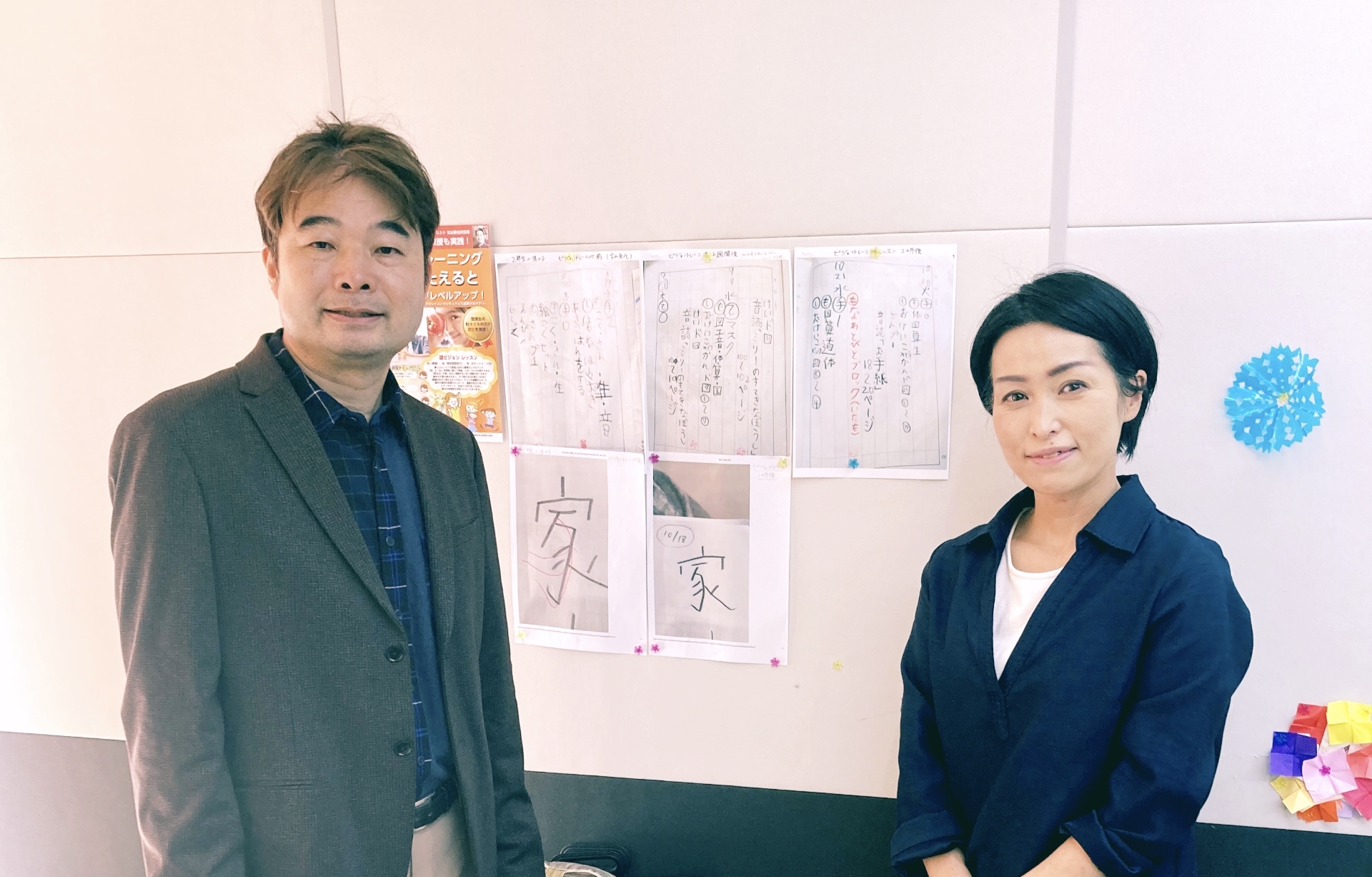米国オプトメトリードクター監修の本格的な視覚チェックを定期的に受けていただけます。スマホやタブレット、受験勉強での目の酷使や運動不足解消、近視や老眼予防、視覚チェック、ビジョントレーニングのレベルチェックにご利用ください。